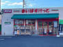 スーパー