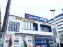 ホームセンター