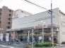 スーパー