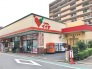 スーパー