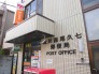 郵便局