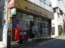 郵便局