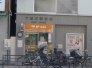 郵便局
