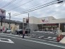 スーパー