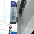 銀行