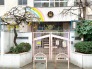 幼稚園