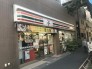 コンビニ
