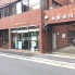 銀行