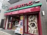 スーパー