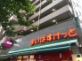 スーパー