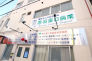 総合病院