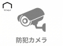 防犯カメラ