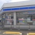 コンビニ
