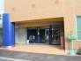 幼稚園
