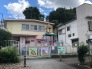 保育園