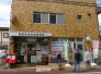 郵便局