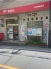 郵便局