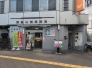 郵便局