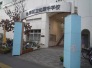 中学校