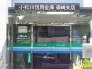 銀行