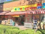 ドラッグストア