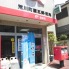 郵便局