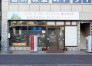 病院