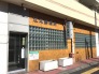 病院
