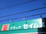 ドラッグストア