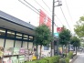 スーパー