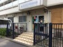 保育園