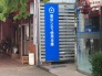 銀行