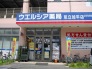 ドラッグストア