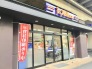 スーパー