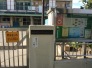 保育園