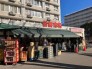 スーパー