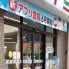 コンビニ