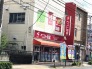 ホームセンター