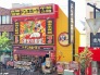 ホームセンター