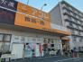 スーパー