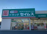 ドラッグストア
