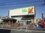 スーパー