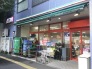 スーパー