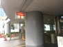 郵便局