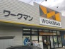 ホームセンター