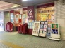 スーパー