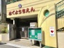 幼稚園