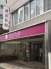 病院