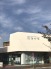 銀行