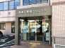 病院